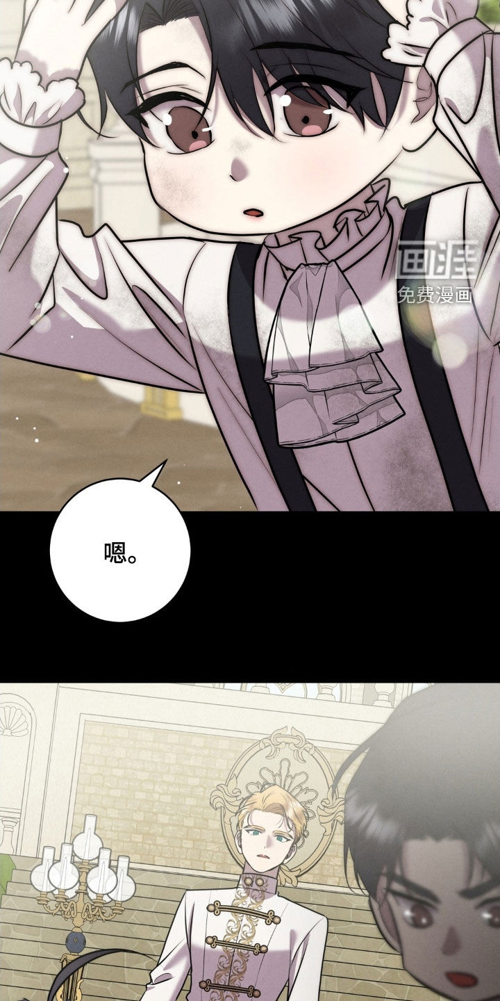 第63话 第23页