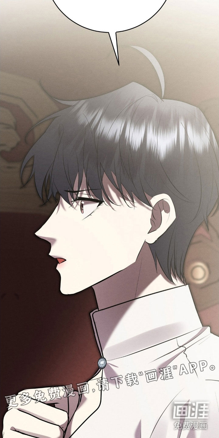 第63话 第2页