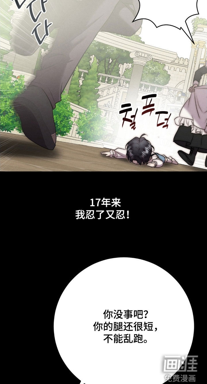 第63话 第21页