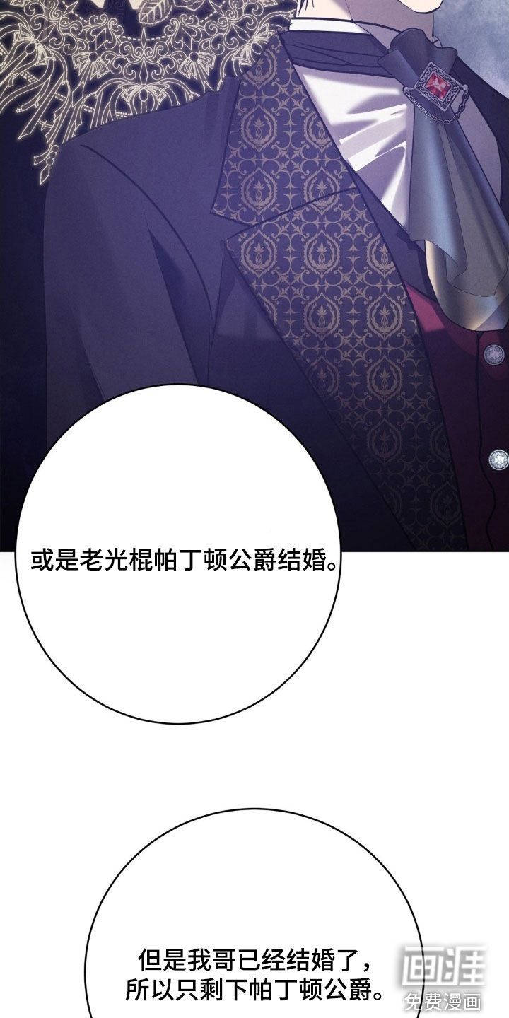 第63话 第14页