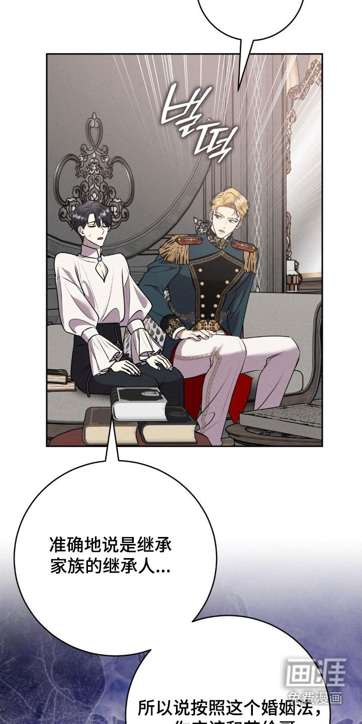 第63话 第12页