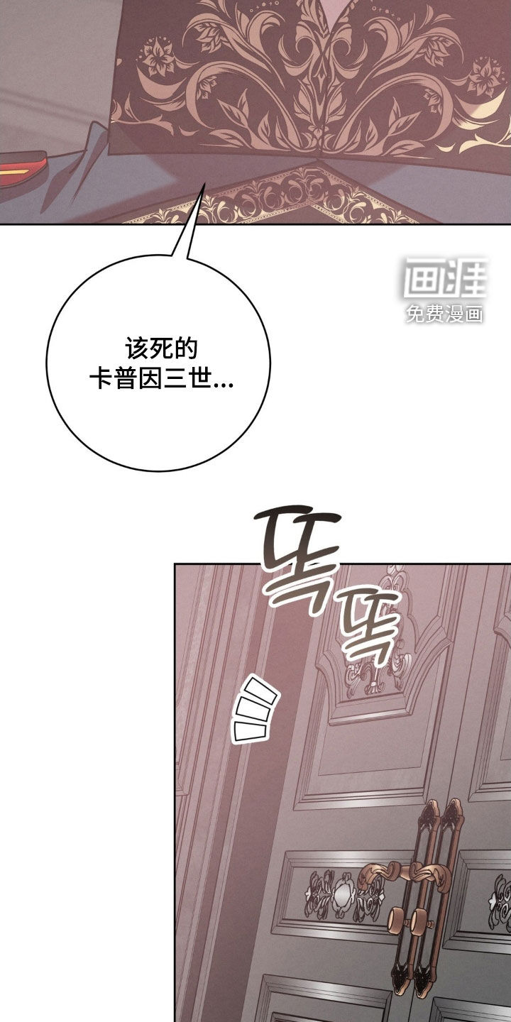 第63话 第29页
