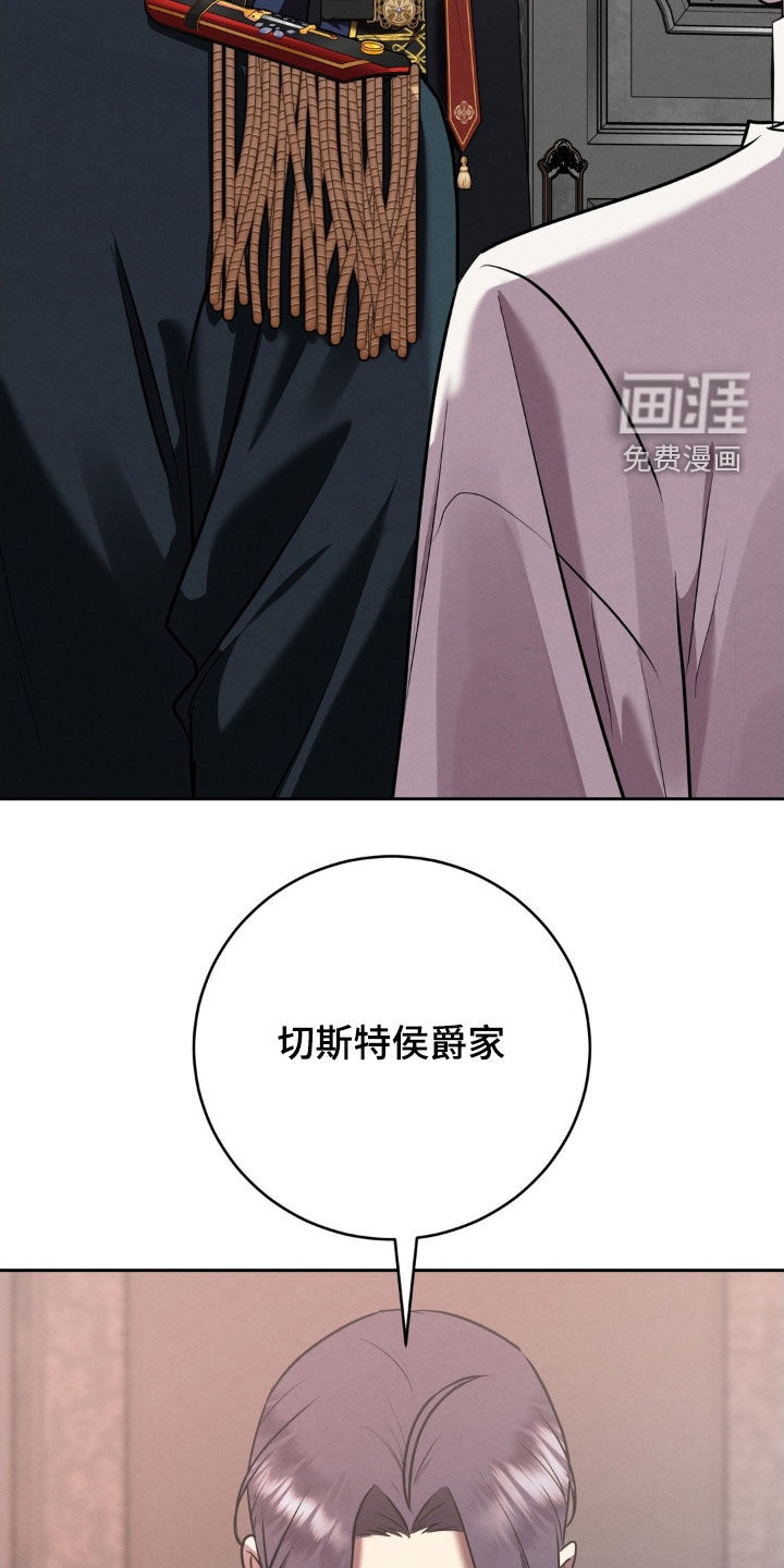 第63话 第31页