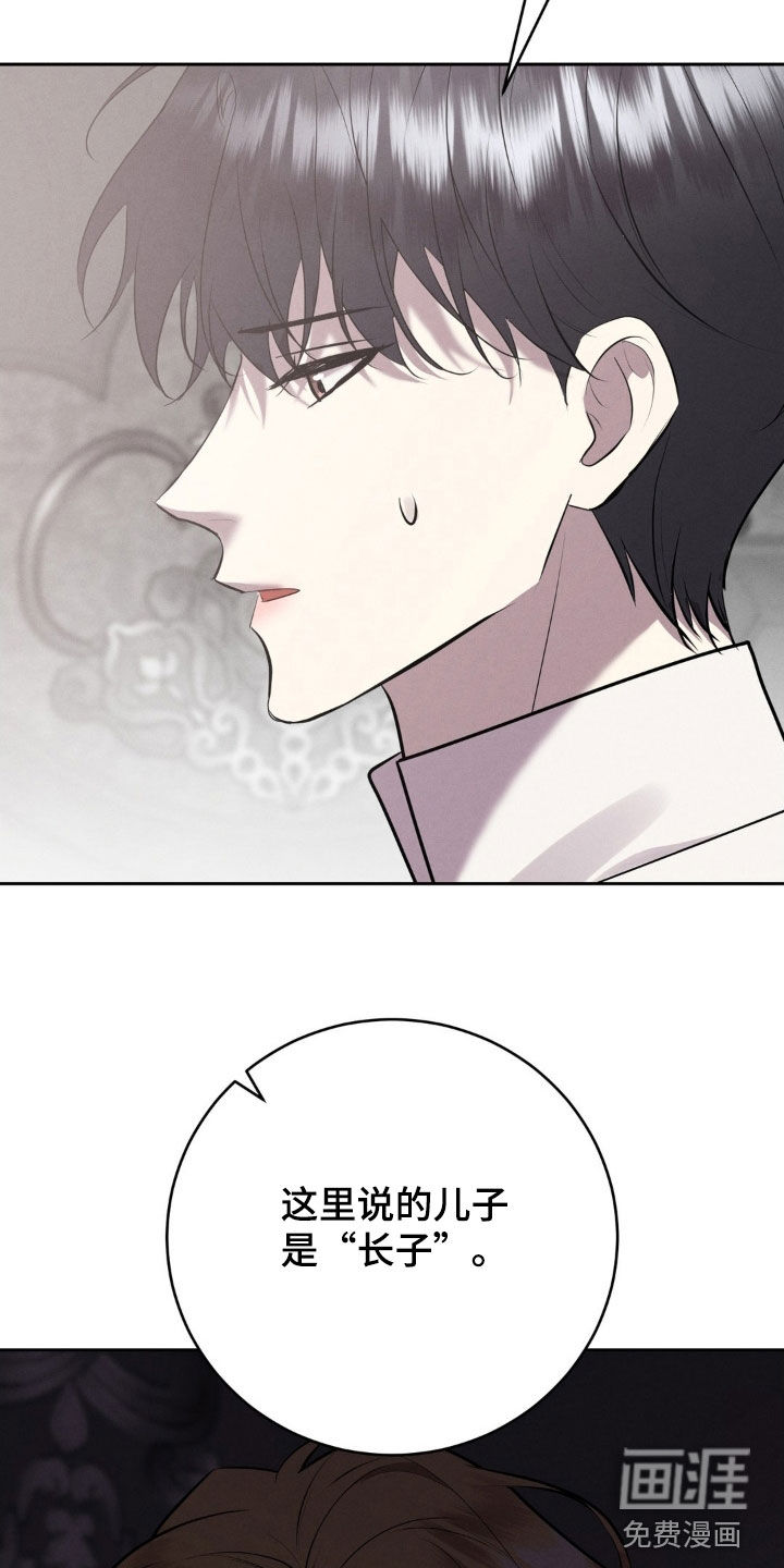第63话 第10页