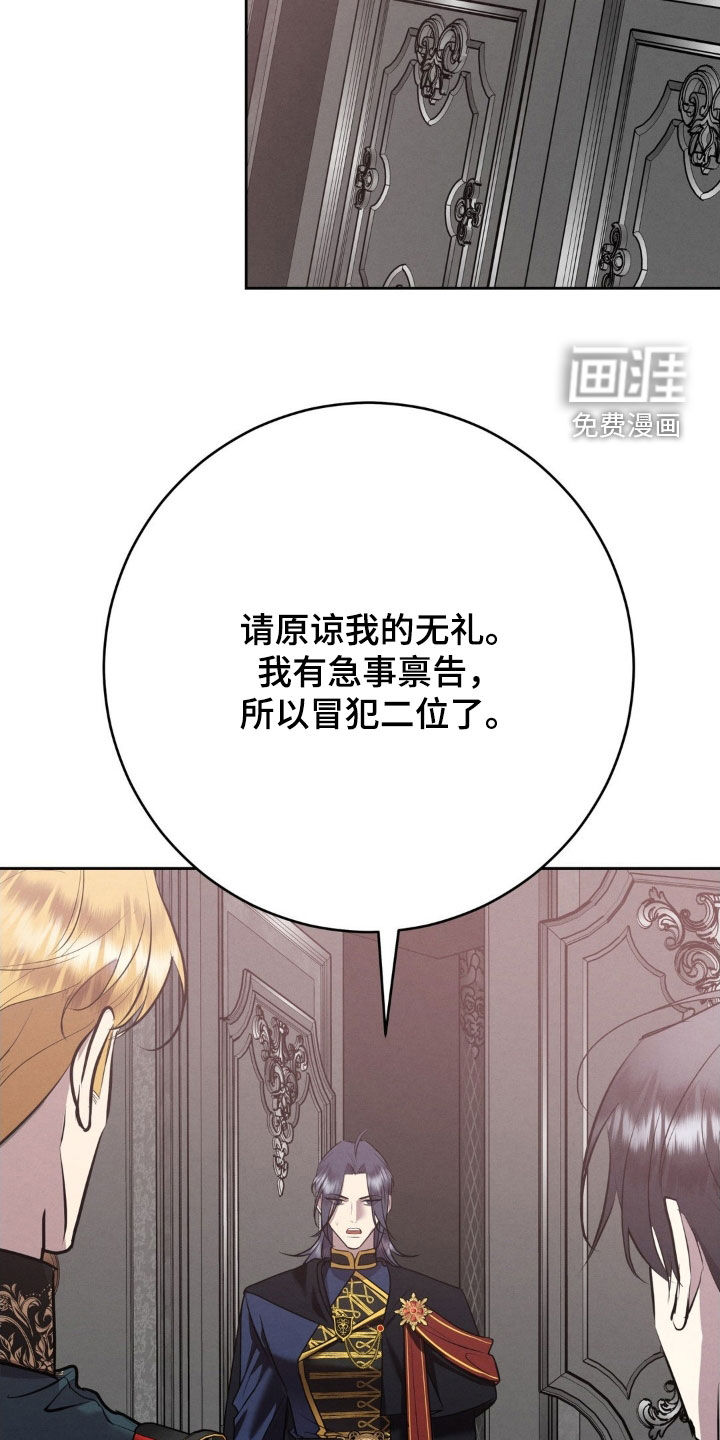 第63话 第30页