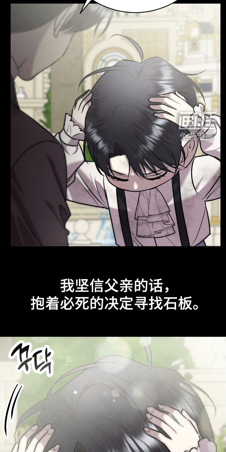 第63话 第22页