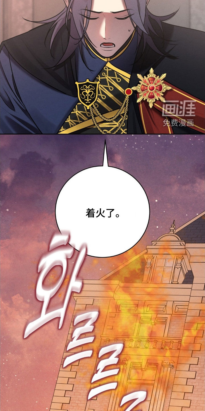 第63话 第32页