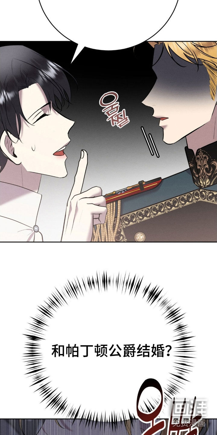 第63话 第15页