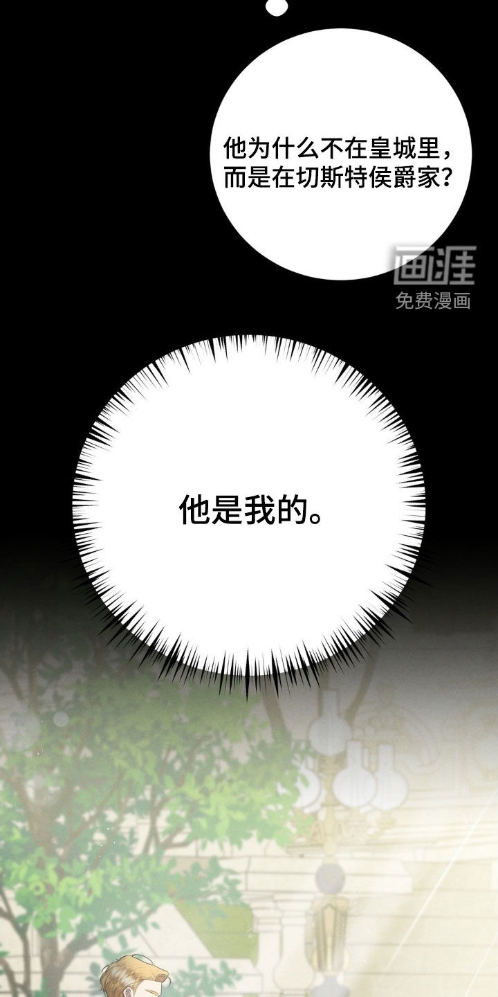 第63话 第25页