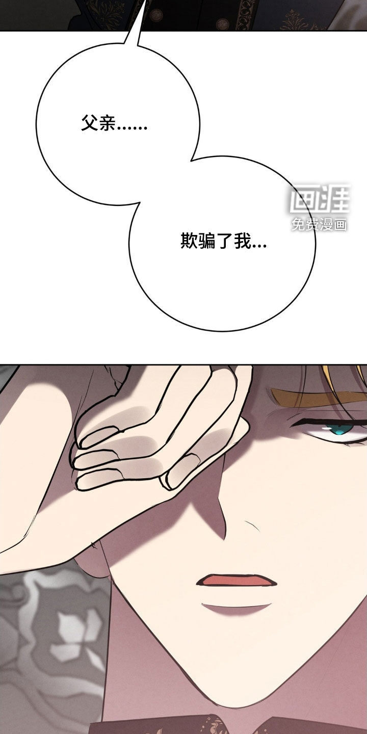 第63话 第28页
