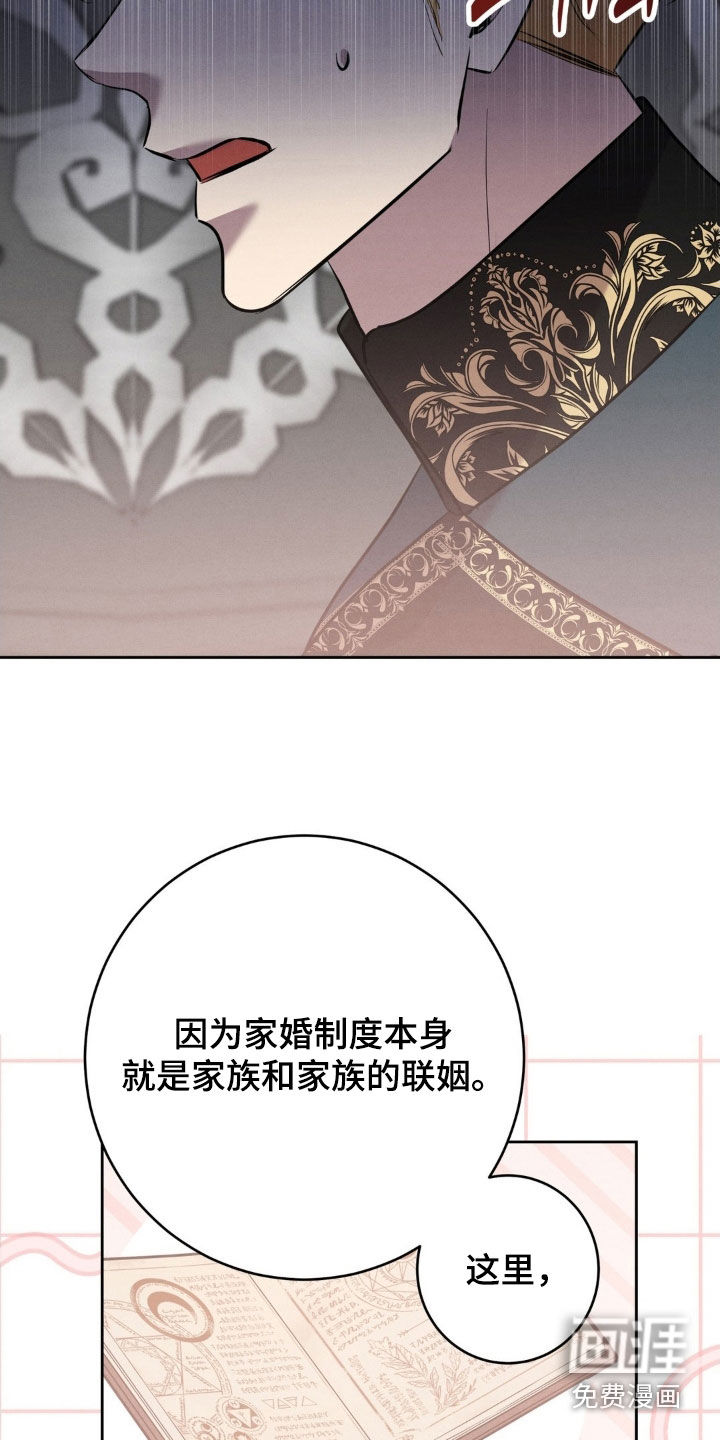 第63话 第16页