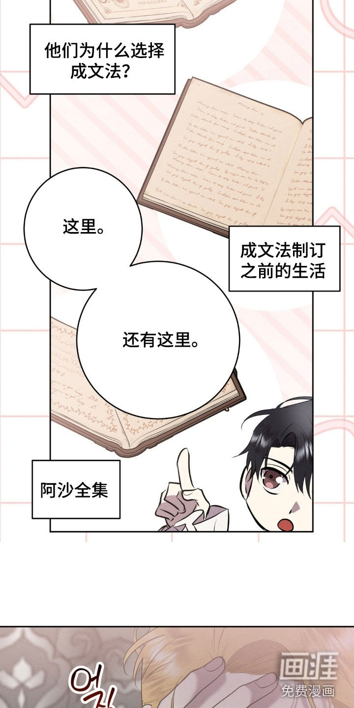 第63话 第17页