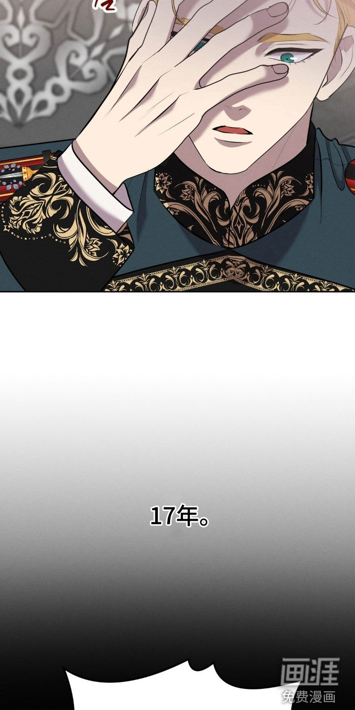 第63话 第18页