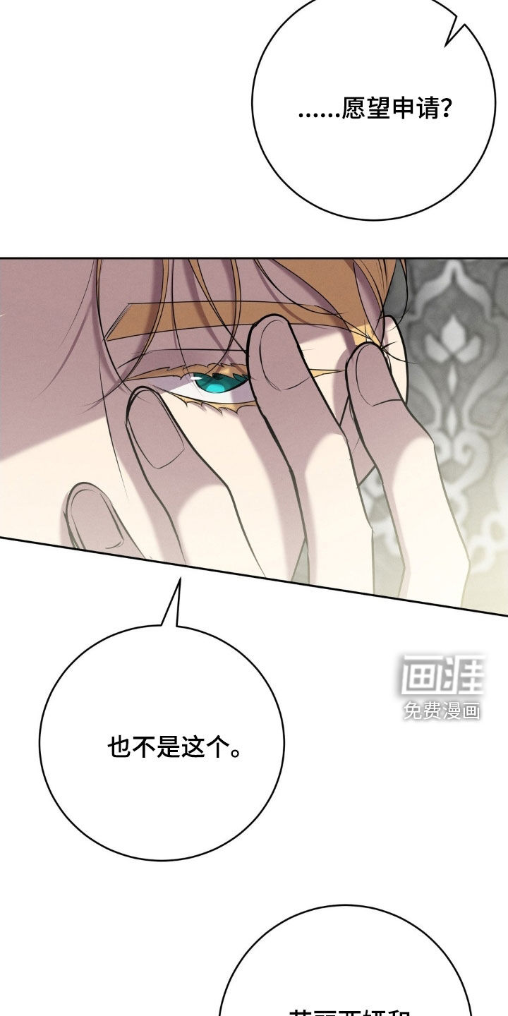 第62话 第11页