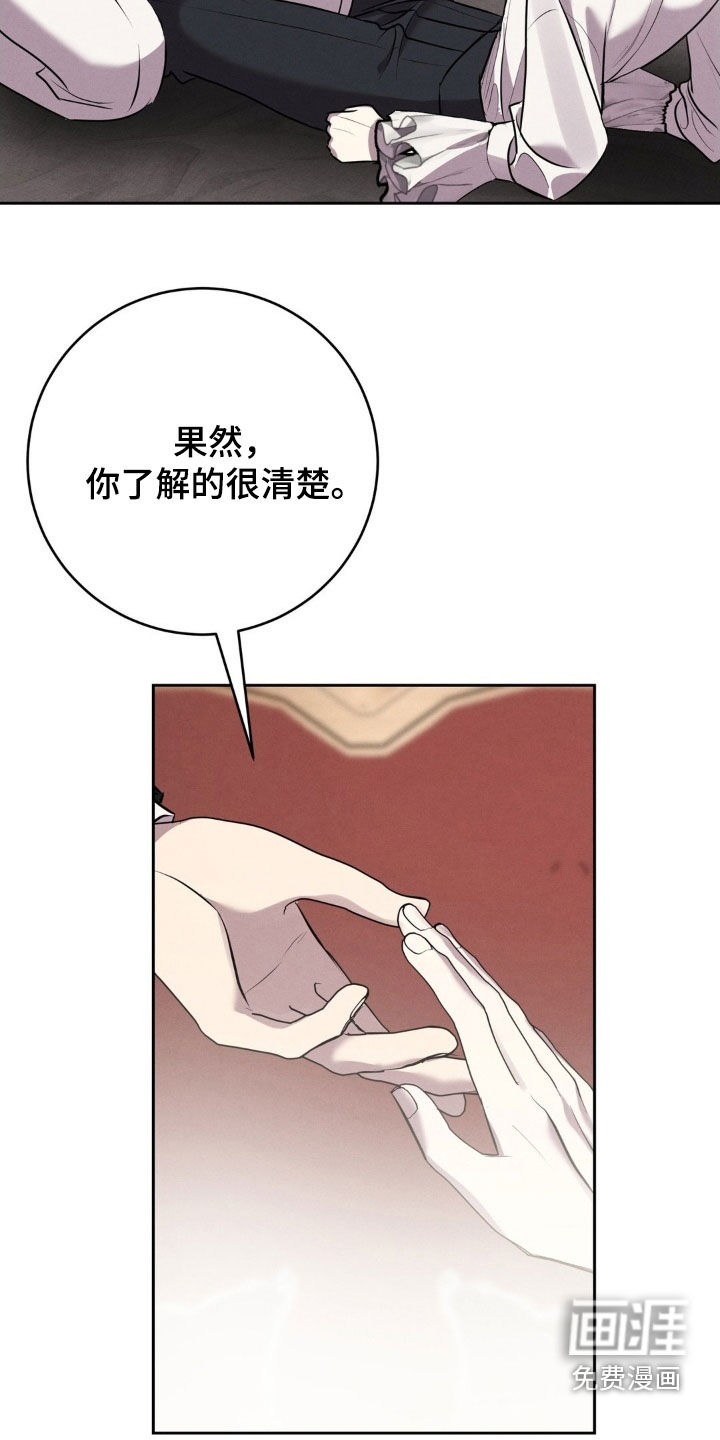 第62话 第27页