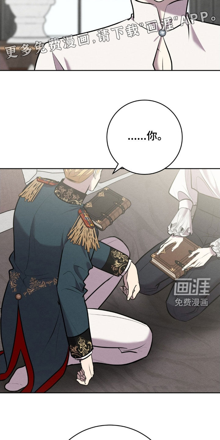 第62话 第5页