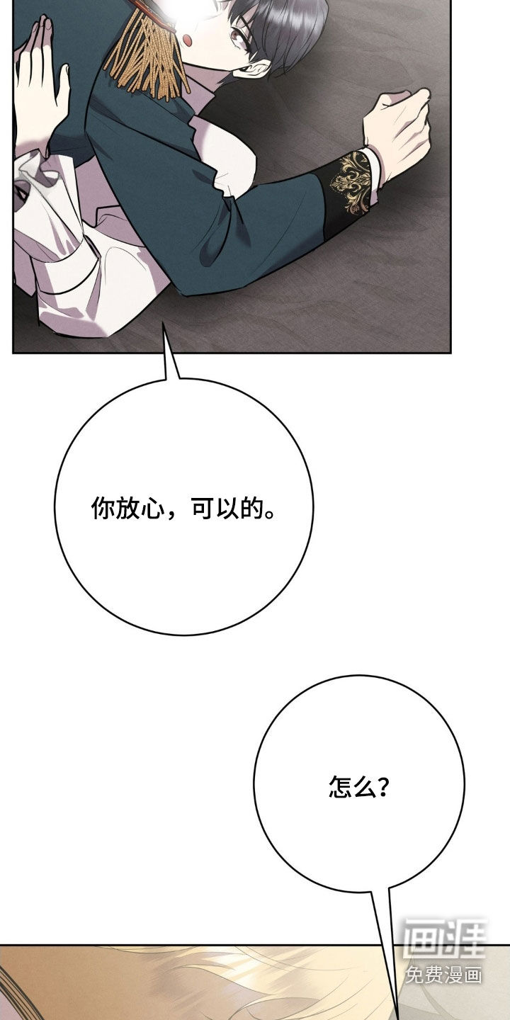 第62话 第23页