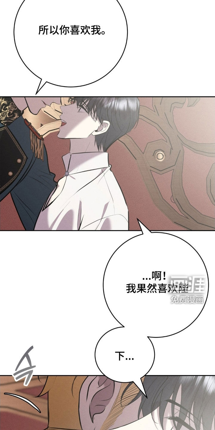 第62话 第15页