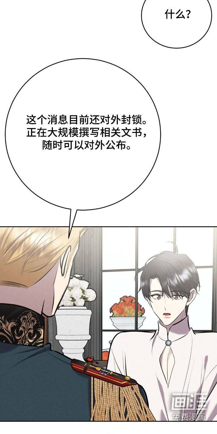 第62话 第29页