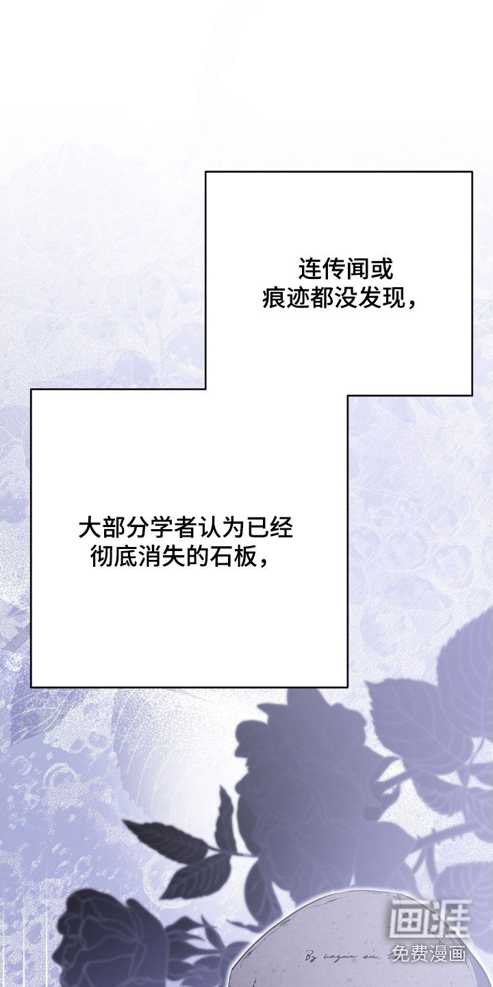 第62话 第30页
