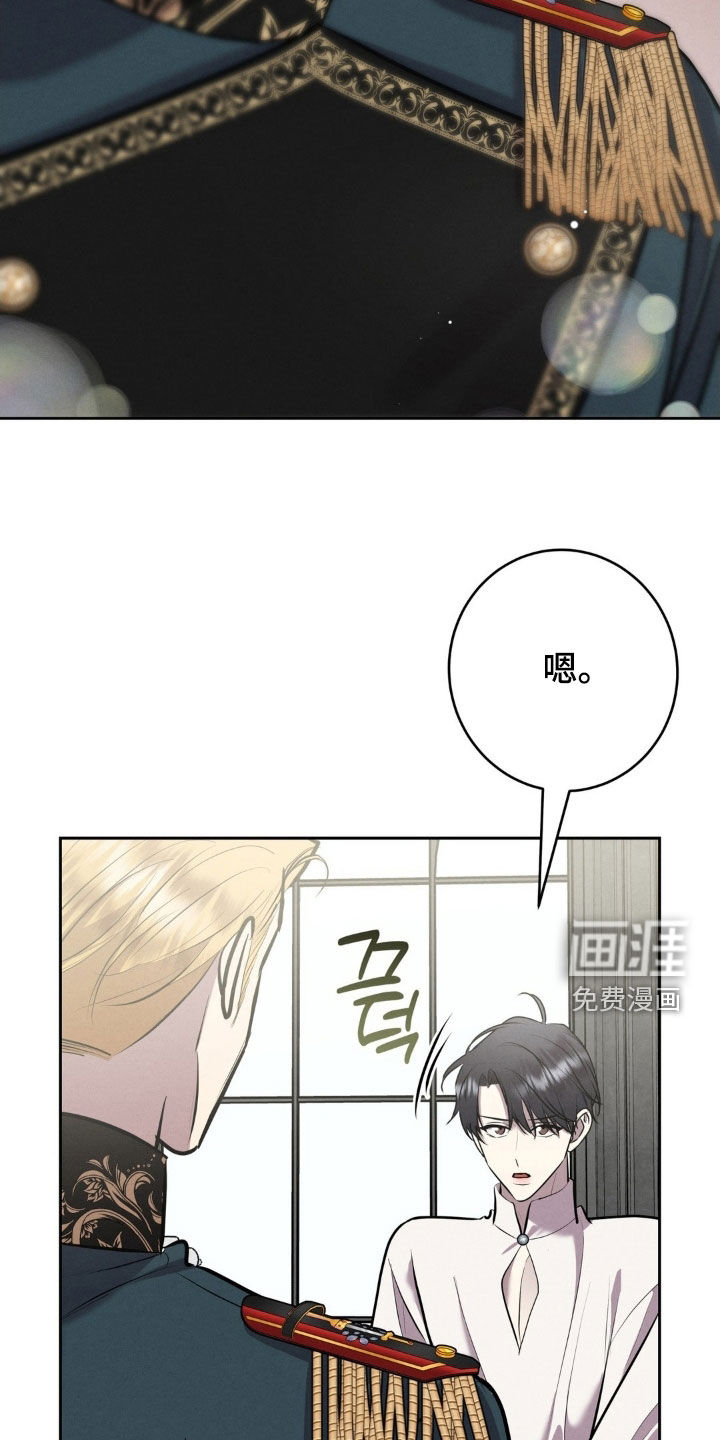 第62话 第7页