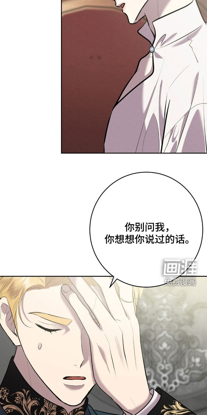 第62话 第9页