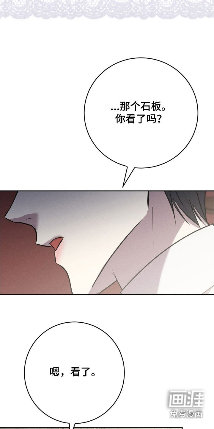 第62话 第32页