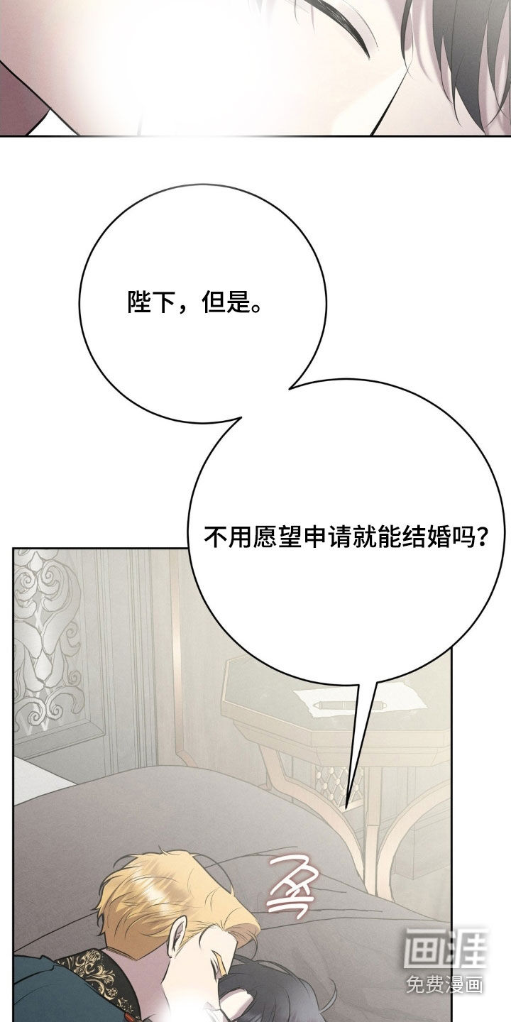 第62话 第22页