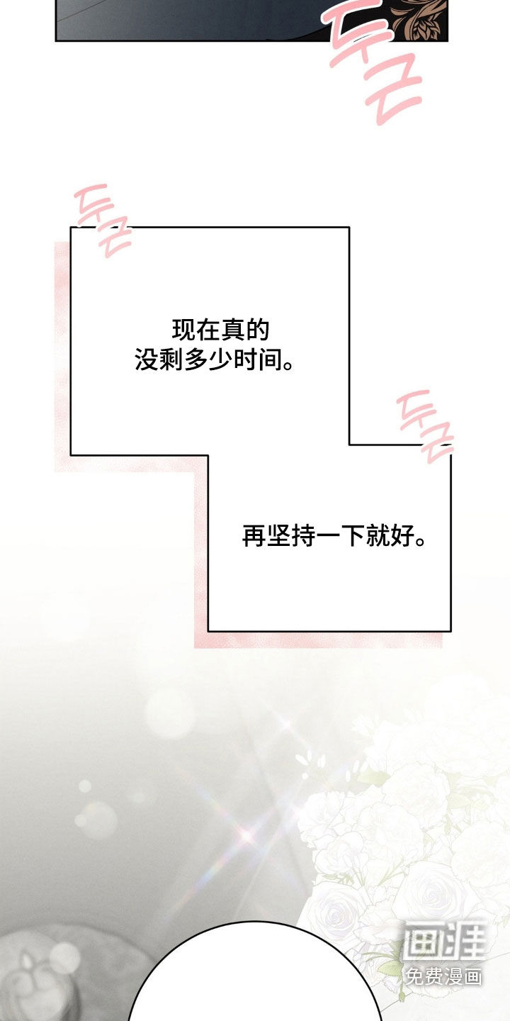 第62话 第20页