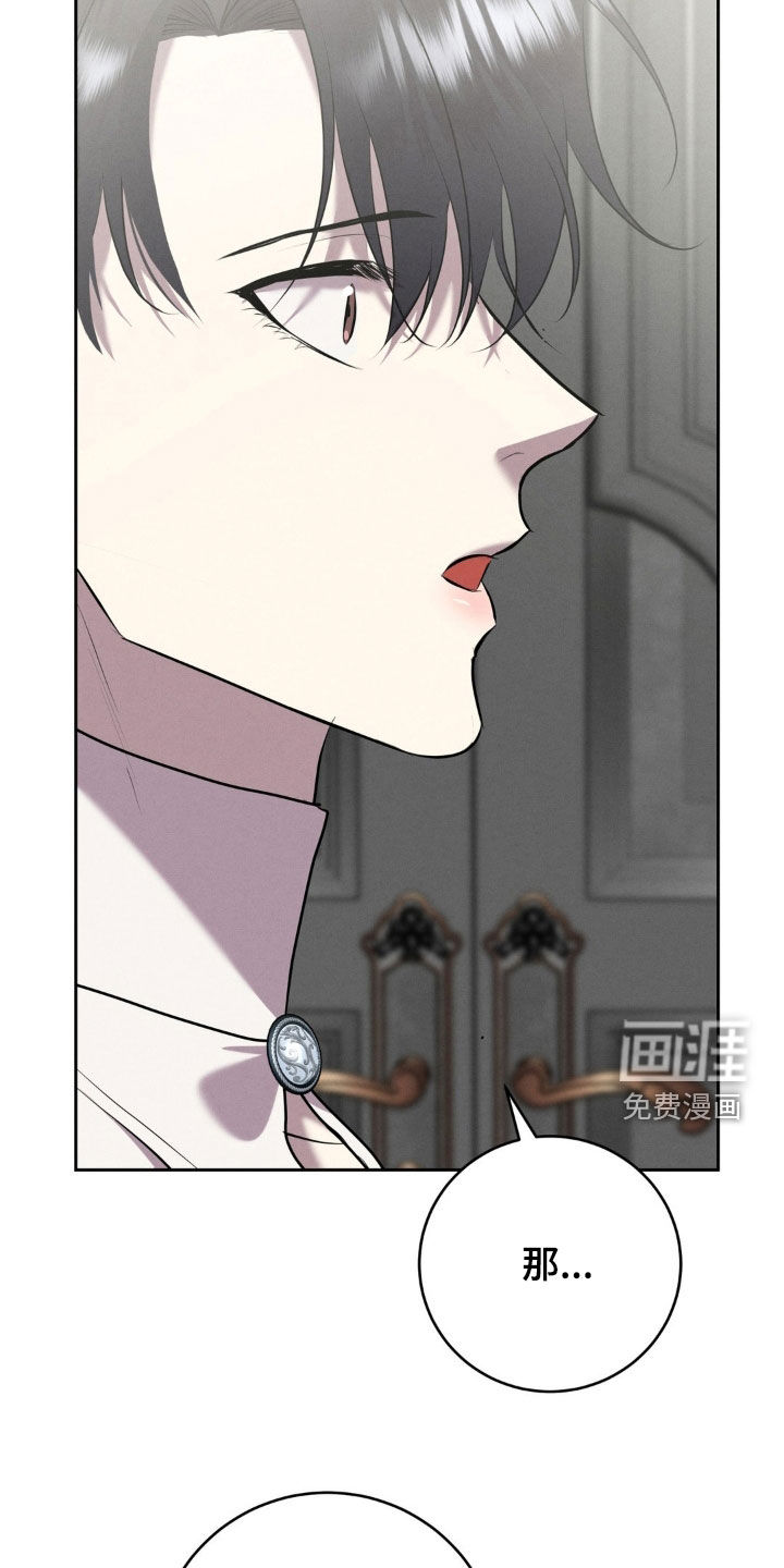 第61话 第12页