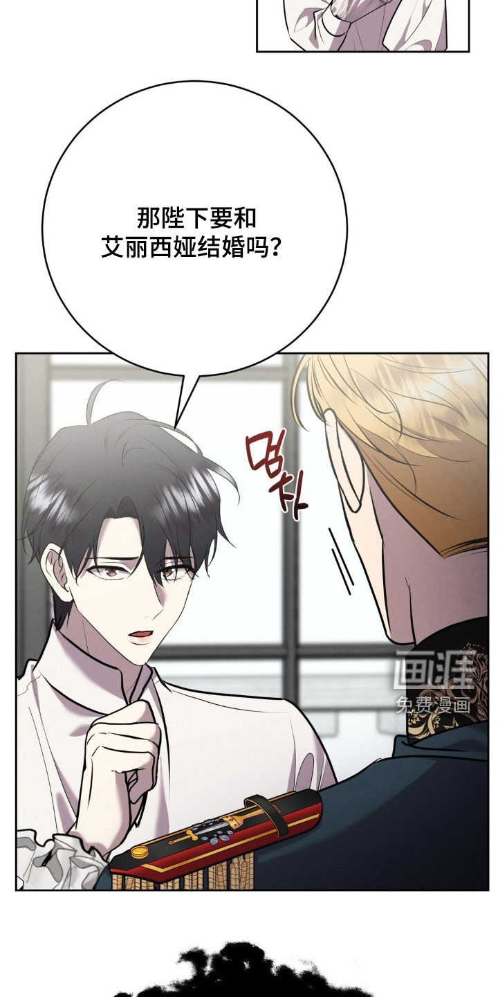 第61话 第16页
