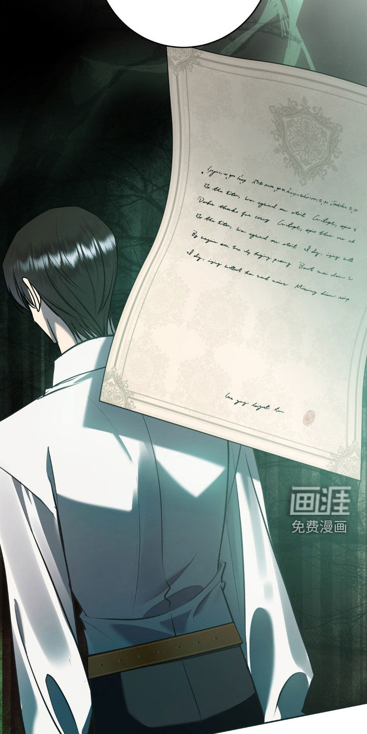 第61话 第14页