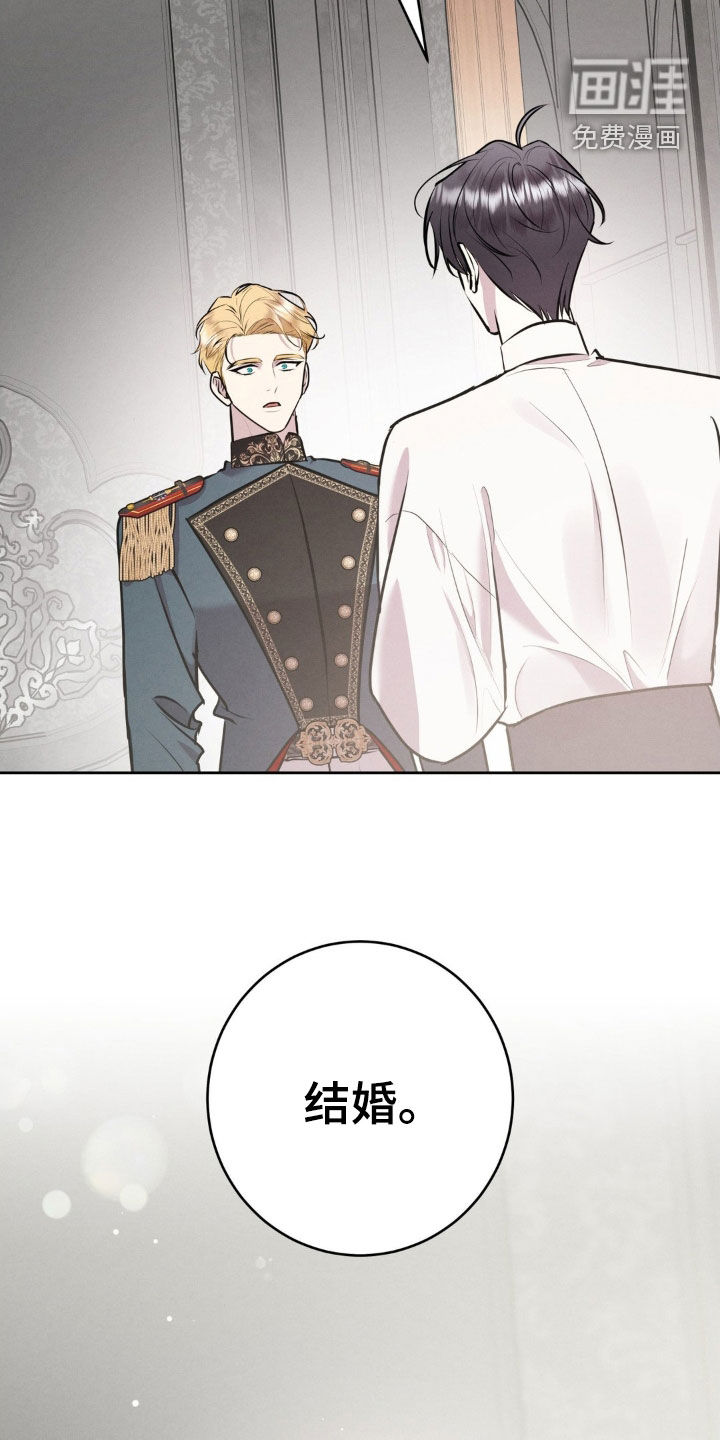 第61话 第27页