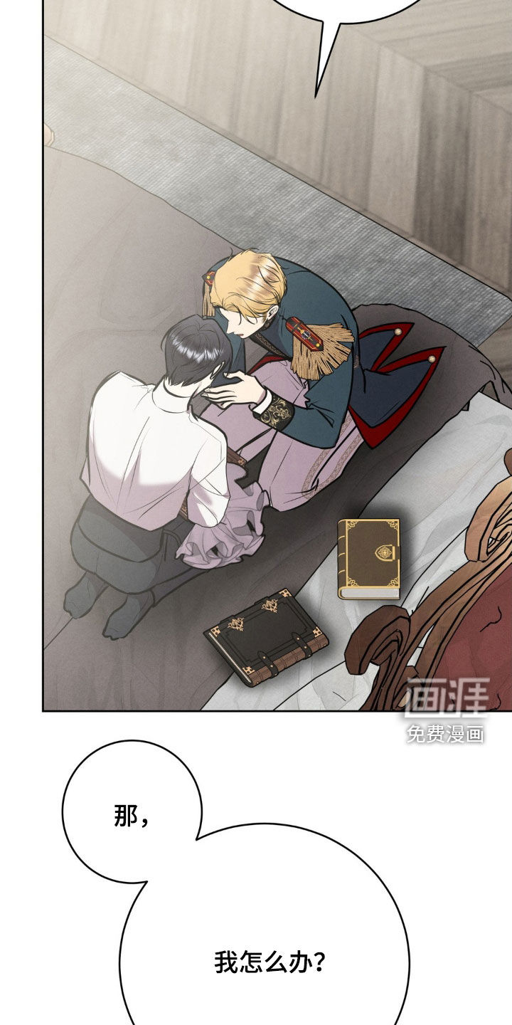 第61话 第4页