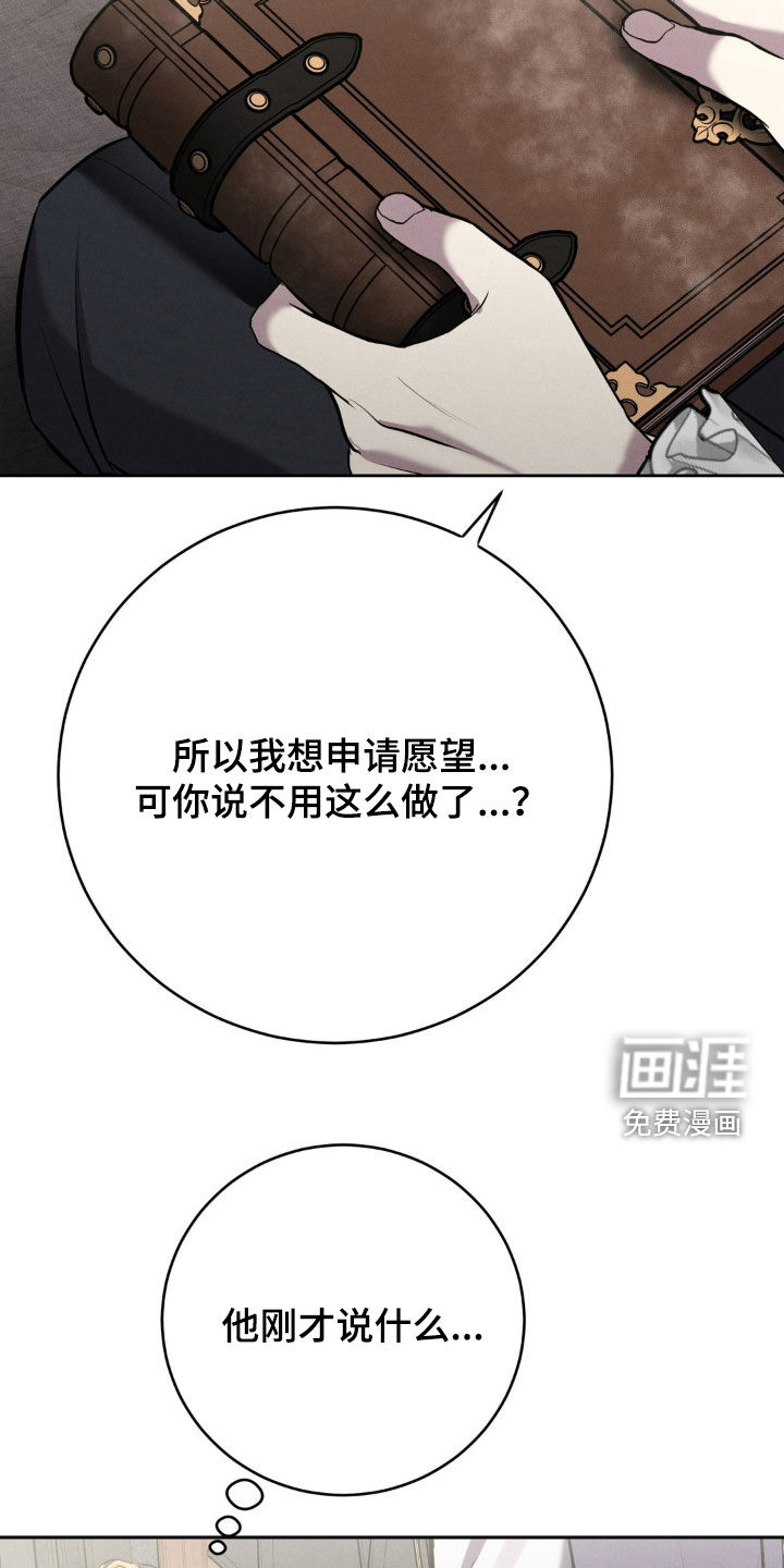 第61话 第19页