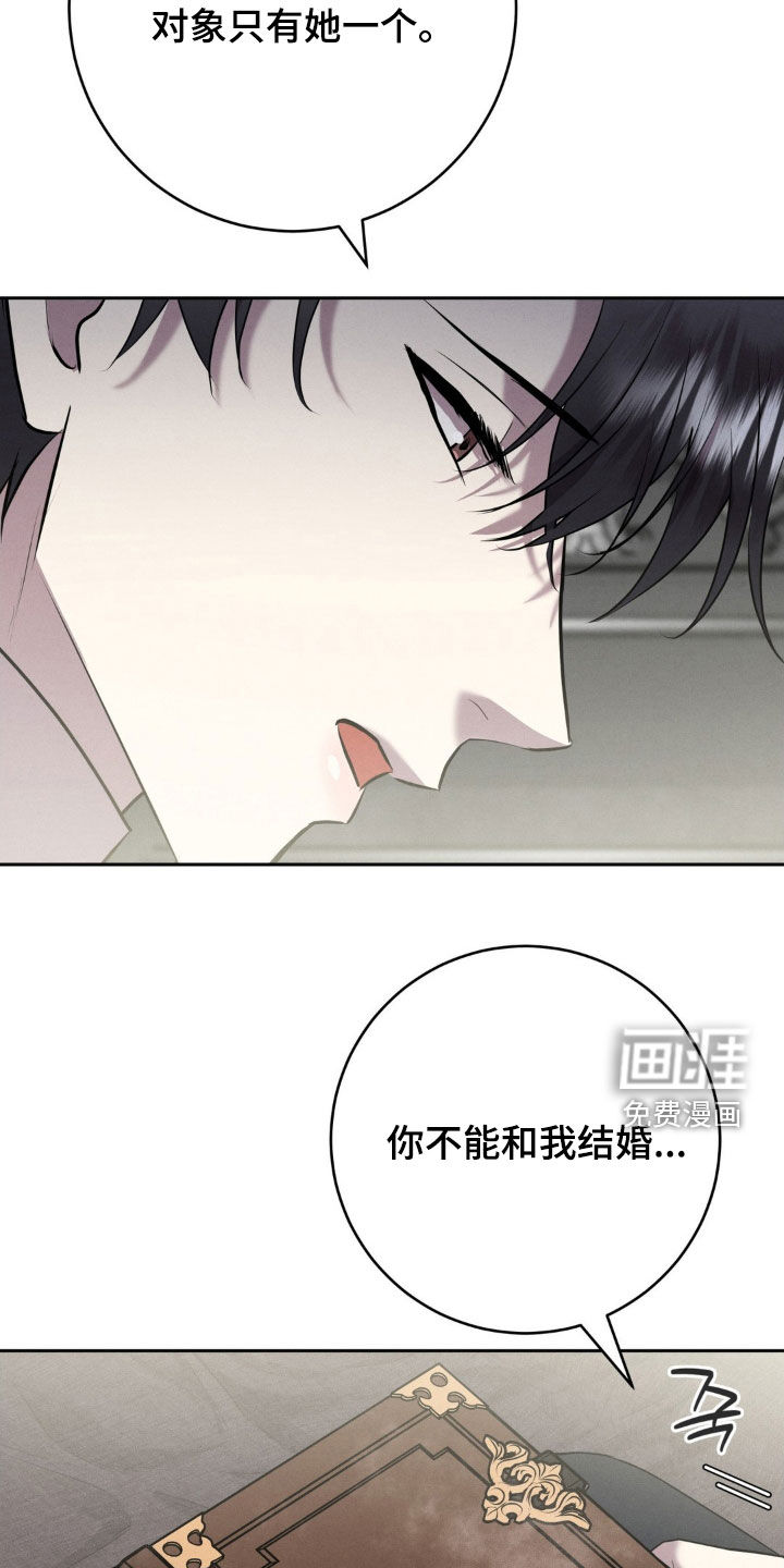 第61话 第18页