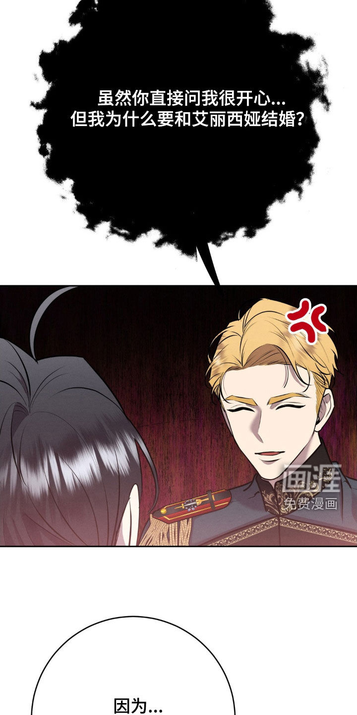 第61话 第17页