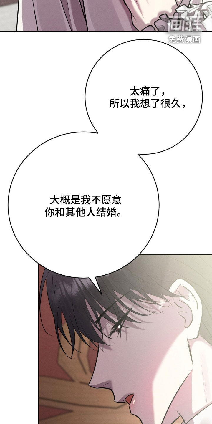 第61话 第25页