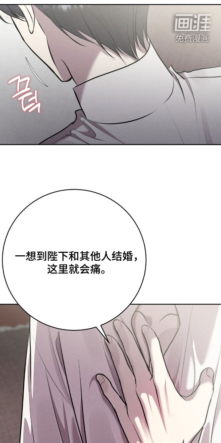 第61话 第24页