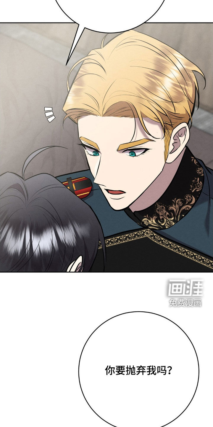 第61话 第5页