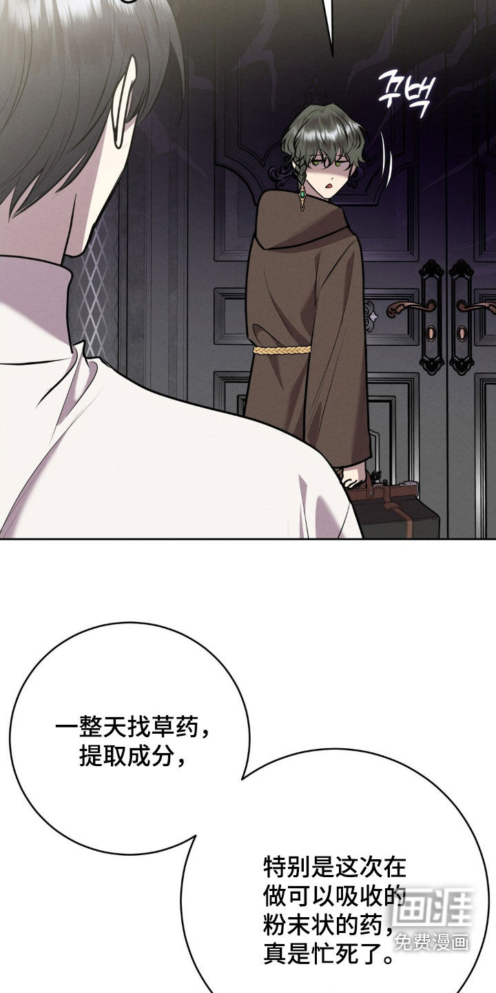 第60话 第4页