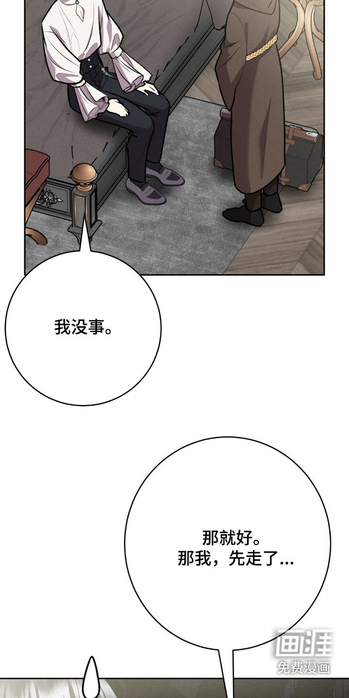 第60话 第3页