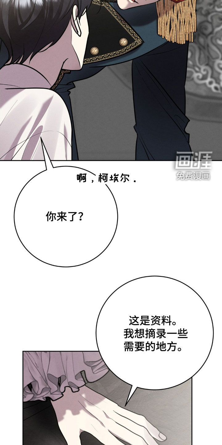 第60话 第21页