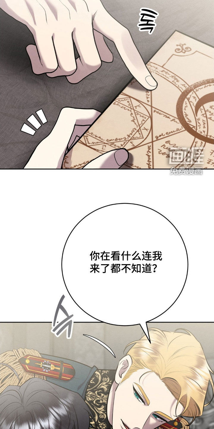 第60话 第20页