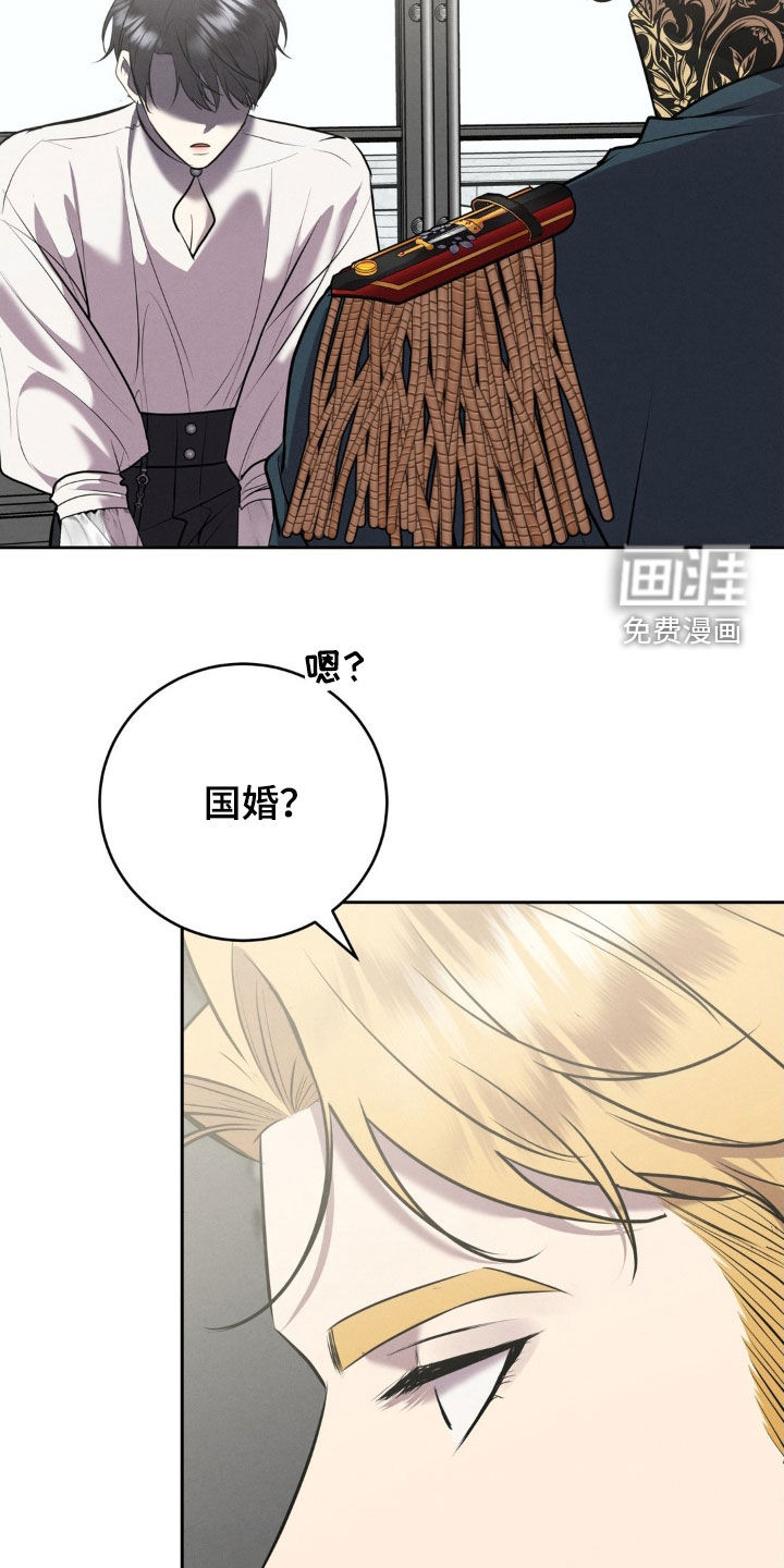 第60话 第29页