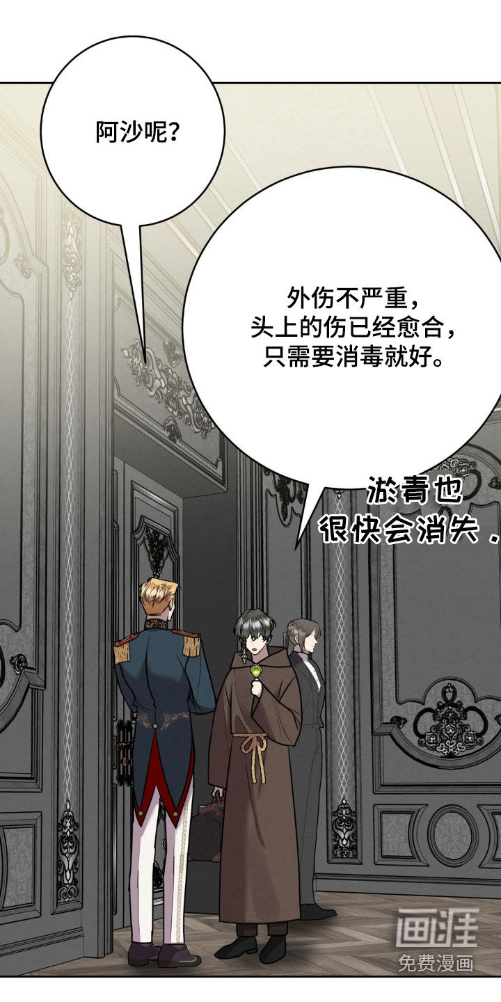 第60话 第10页