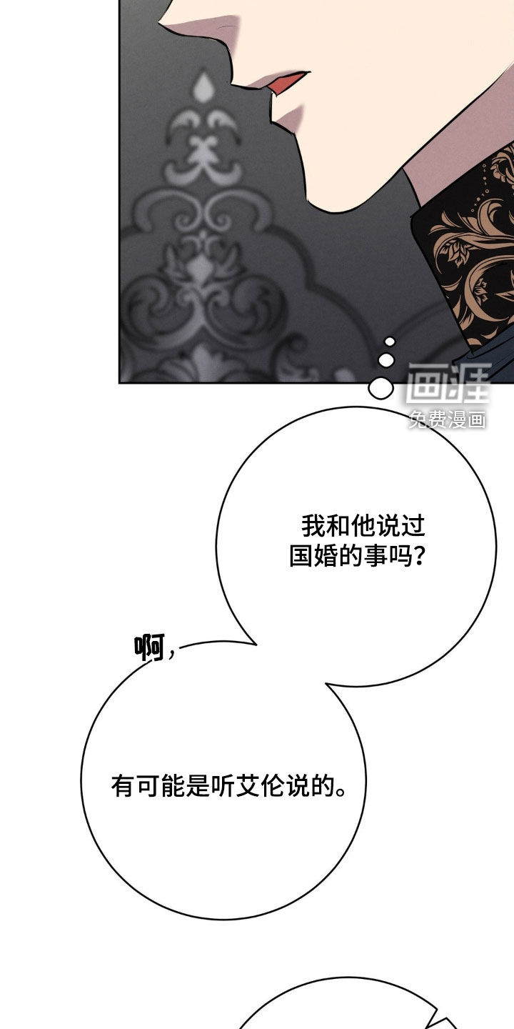 第60话 第30页