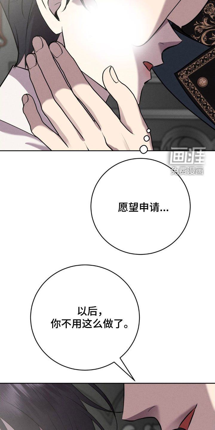 第60话 第23页