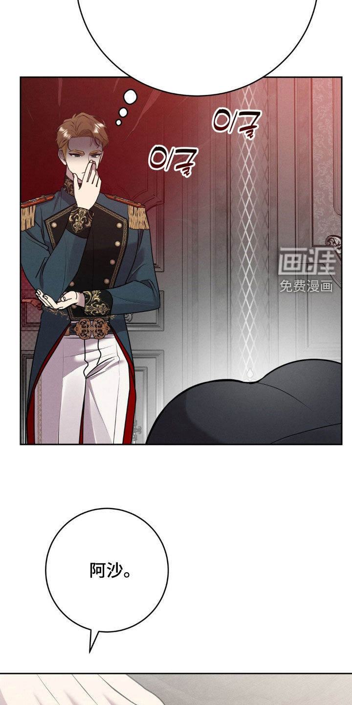 第60话 第19页