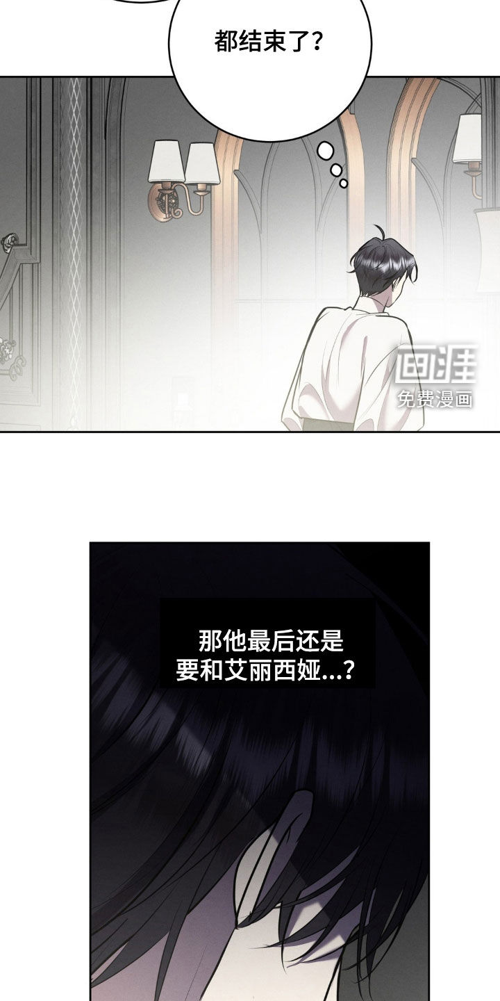 第60话 第27页